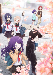Poster showing Kubo-san wa Mob wo Yurusanai Anime