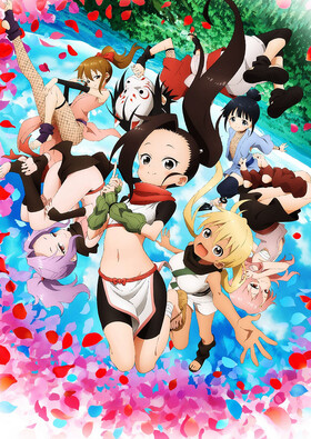 Poster showing Kunoichi Tsubaki no Mune no Uchi Anime