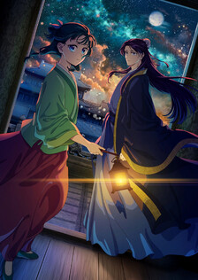 Poster showing Kusuriya no Hitorigoto 2nd Season Anime