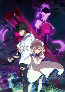 Poster showing Kyokou Suiri Anime