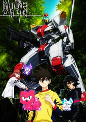 Kyoukai Senki Part 2
