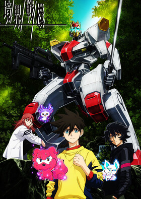Kyoukai Senki Part 2