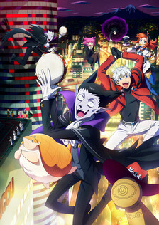 Poster showing Kyuuketsuki Sugu Shinu 2 Anime
