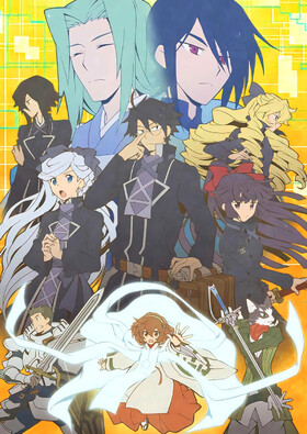 Poster showing Log Horizon: Entaku Houkai Anime