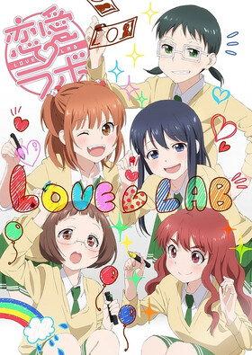 Poster showing Love Lab Anime
