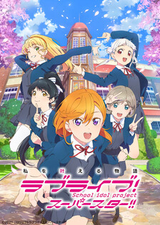 Poster showing Love Live! Superstar!! Anime