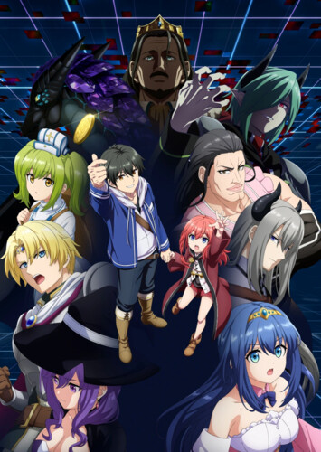 Poster showing Lv999 no Murabito Anime