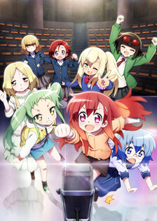 Poster showing Maesetsu! Anime