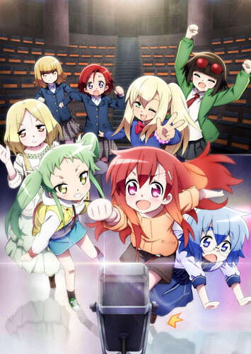 Poster showing Maesetsu! Anime