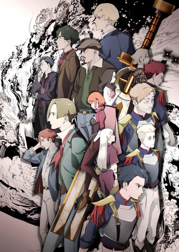 Poster showing Magatsu Wahrheit: Zuerst Anime