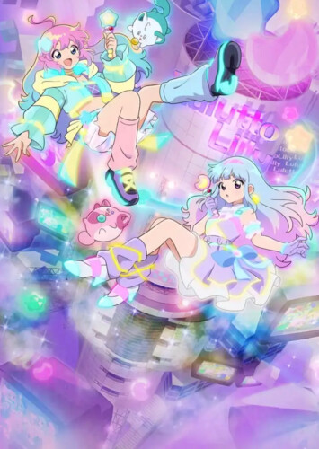 Poster showing Mahou no Shimai Lulutto Lilly Anime