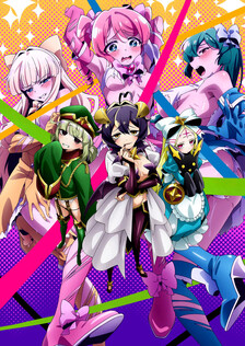 Poster showing Mahou Shoujo ni Akogarete Anime