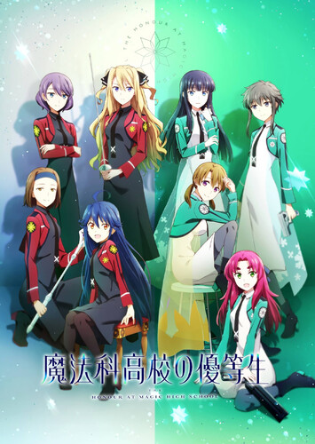 Poster showing Mahouka Koukou no Yuutousei Anime