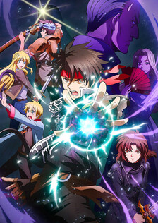 Poster showing Majutsushi Orphen Hagure Tabi: Kimluck-hen Anime