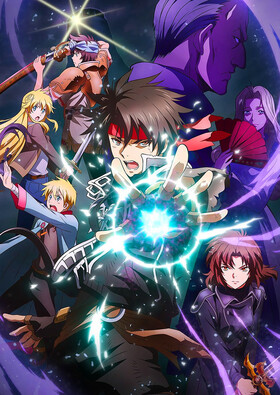 Poster showing Majutsushi Orphen Hagure Tabi: Kimluck-hen Anime