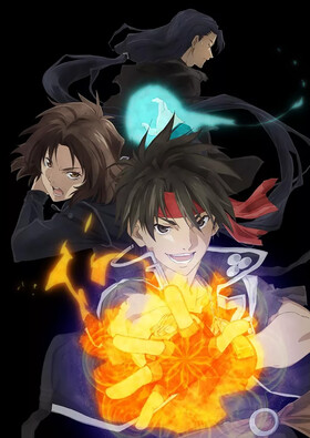 Poster showing Majutsushi Orphen Hagure Tabi: Tennin no Isan Anime