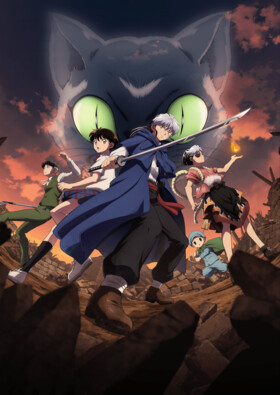 Poster showing MAO Anime