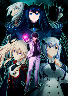 Poster showing Maou Gakuin no Futekigousha II: Shijou Saikyou no Maou no Shiso, Tensei shite Shison-tachi no Gakkou e Kayou Anime