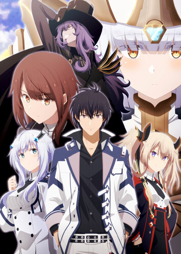 Poster showing Maou Gakuin no Futekigousha II: Shijou Saikyou no Maou no Shiso, Tensei shite Shison-tachi no Gakkou e Kayou Part 2 Anime