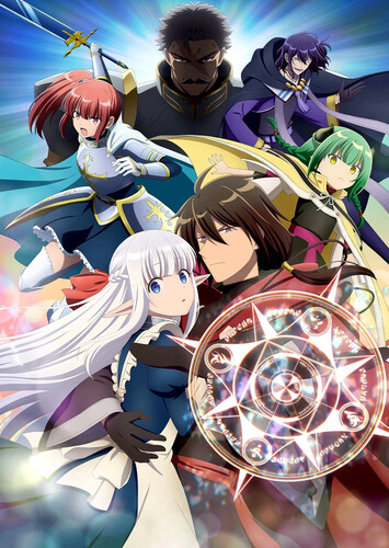 Poster showing Maou no Ore ga Dorei Elf wo Yome ni Shitanda ga, Dou Medereba Ii? Anime