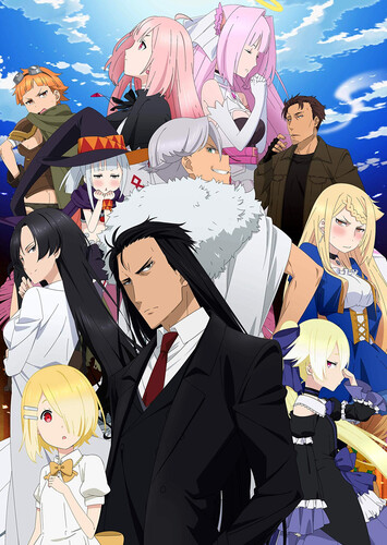 Poster showing Maou-sama, Retry! Anime