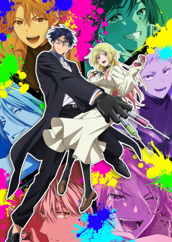 Poster showing Marriagetoxin Anime