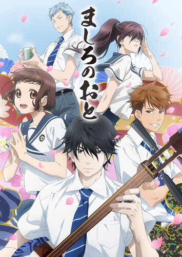 Poster showing Mashiro no Oto Anime