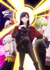 Mato Seihei no Slave 2