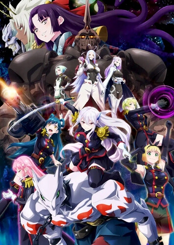 Poster showing Mato Seihei no Slave Anime