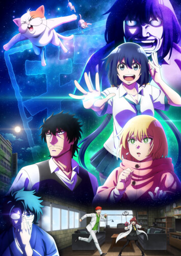 Poster showing Mattaku Saikin no Tantei to Kitara Anime