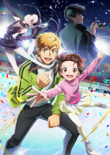 Poster showing Medalist Anime