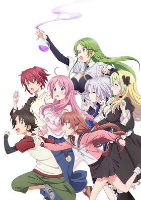Poster showing Megami-ryou no Ryoubo-kun. Anime