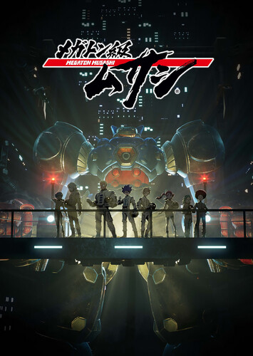 Poster showing Megaton-kyuu Musashi Anime