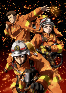Poster showing Megumi no Daigo: Kyuukoku no Orange Anime