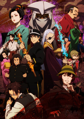 Poster showing Meiji Gekken: 1874 Anime