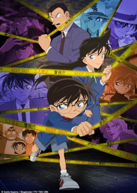 Meitantei Conan