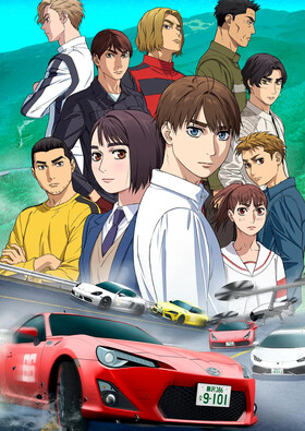 Poster showing MF Ghost Anime