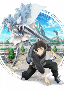 Poster showing Mob kara Hajimaru Tansaku Eiyuutan Anime