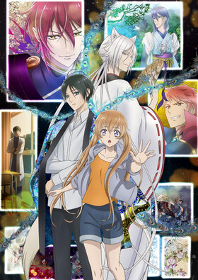Poster showing Momochi-san Chi no Ayakashi Ouji Anime