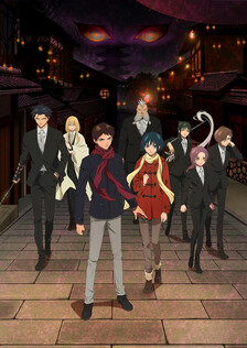 Poster showing Mononogatari Anime