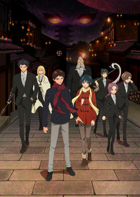Poster showing Mononogatari Anime