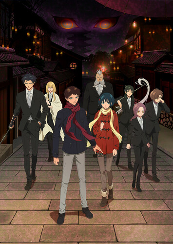 Poster showing Mononogatari Anime