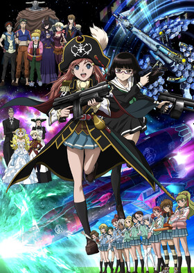 Poster showing Mouretsu Pirates Anime