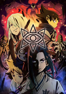 Poster showing Muhyo to Rouji no Mahouritsu Soudan Jimusho 2nd Season Anime