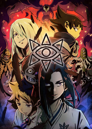 Poster showing Muhyo to Rouji no Mahouritsu Soudan Jimusho 2nd Season Anime