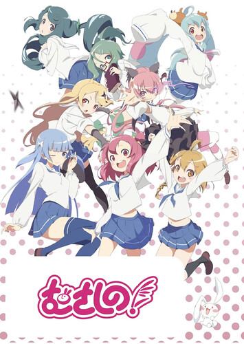 Poster showing Musashino! Anime