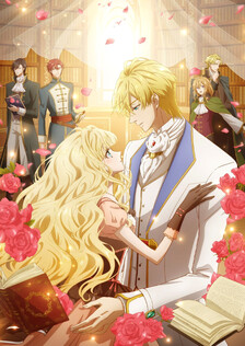 Poster showing Mushikaburi-hime Anime