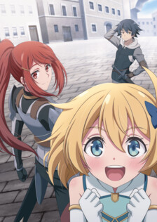 Poster showing Mushoku no Eiyuu: Betsu ni Skill Nanka Iranakatta n da ga Anime