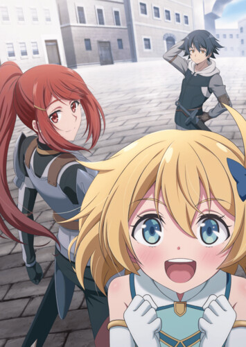 Poster showing Mushoku no Eiyuu: Betsu ni Skill Nanka Iranakatta n da ga Anime