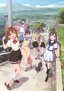 Poster showing Na Nare Hana Nare Anime